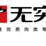無窮食品製造（廣東）有限公司