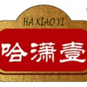 哈爾濱市瀟壹食品有限公司