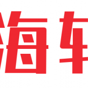 安徽海軟信息科技有限公司