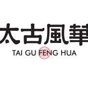 黃山太古風華釀造有限公司